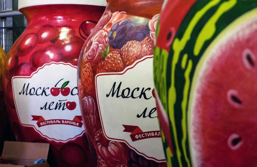 Как украшают гигантские банки для фестиваля варенья 8 фото