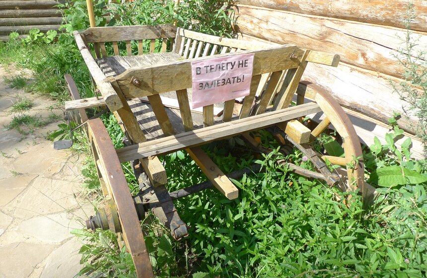 Международный фестиваль "Путь к себе" прошел в "Этномире" 14 фото