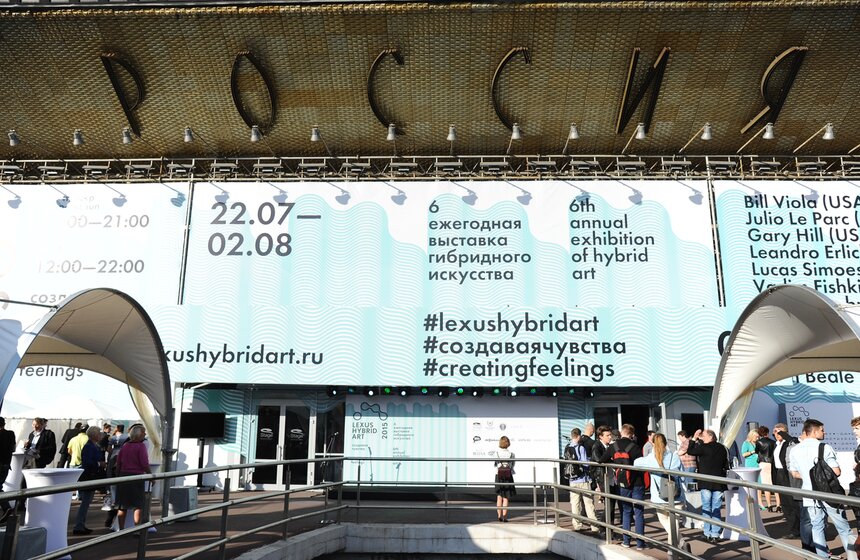 Открылась выставка гибридного искусства Lexus Hybrid Art 1 фото