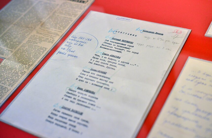 Стихи Пастернака, Маяковского и Цветаевой объединила выставка 6 фото