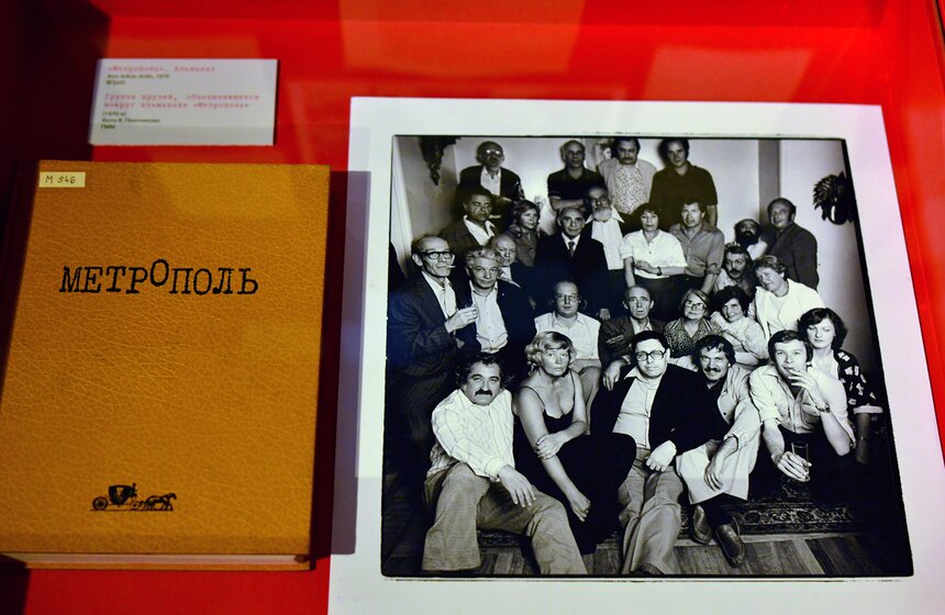 Стихи Пастернака, Маяковского и Цветаевой объединила выставка 9 фото