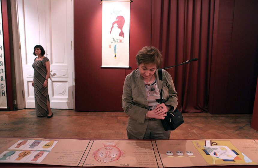 Лисы и праздники: в музее Востока открылась выставка Пивоварова 4 фото