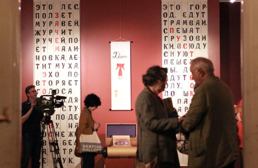 Лисы и праздники: в музее Востока открылась выставка Пивоварова 21 фото