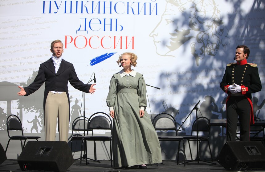 В Москве отметили день рождения Пушкина 13 фото