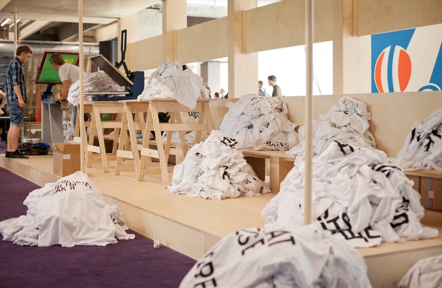 Новый "Гараж":  каким он будет 5 фото