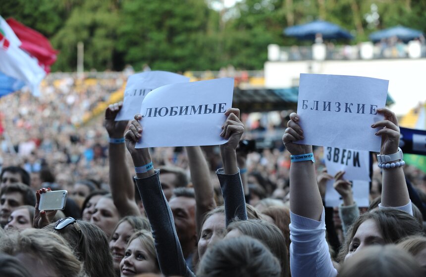Концерт группы "Звери" в Зеленом театре 3 фото