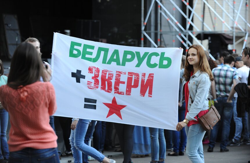 Концерт группы "Звери" в Зеленом театре 2 фото