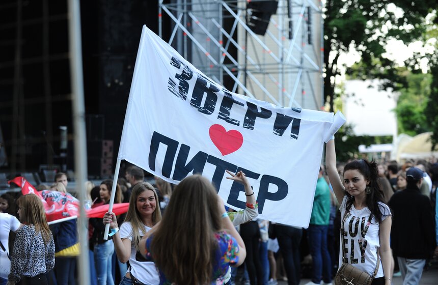 Концерт группы "Звери" в Зеленом театре 1 фото