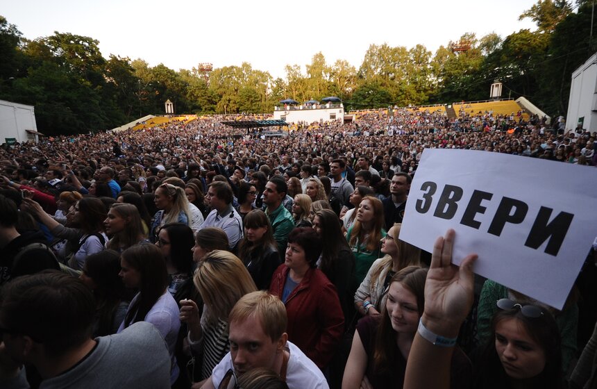 Концерт группы "Звери" в Зеленом театре 11 фото