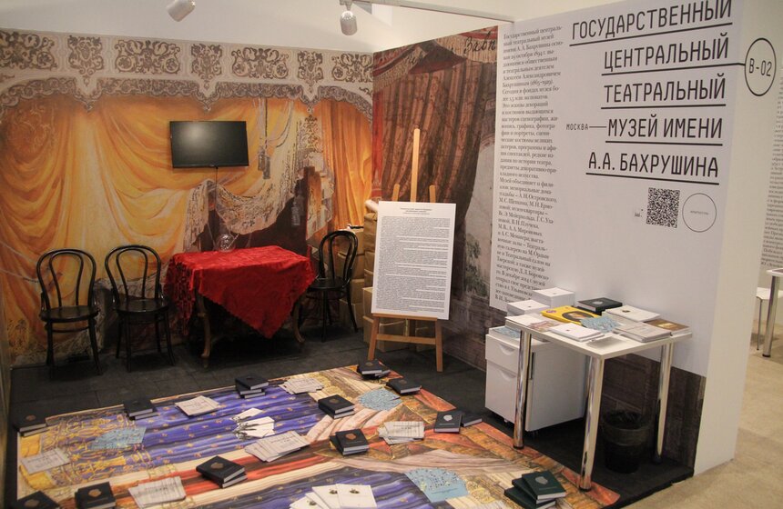 В Манеже открылся международный фестиваль "Интермузей-2015" 11 фото