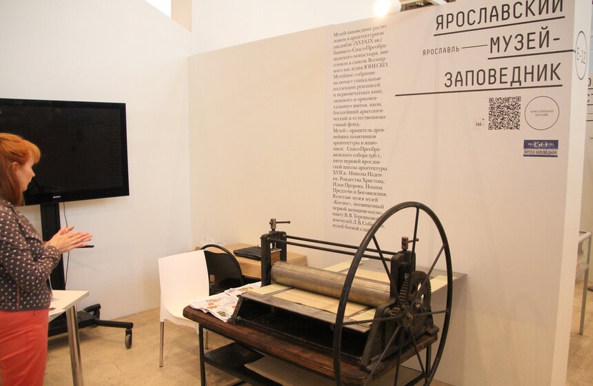 В Манеже открылся международный фестиваль "Интермузей-2015" 14 фото