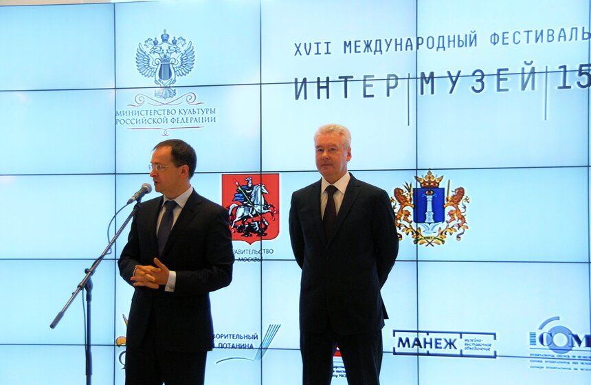 В Манеже открылся международный фестиваль "Интермузей-2015" 16 фото