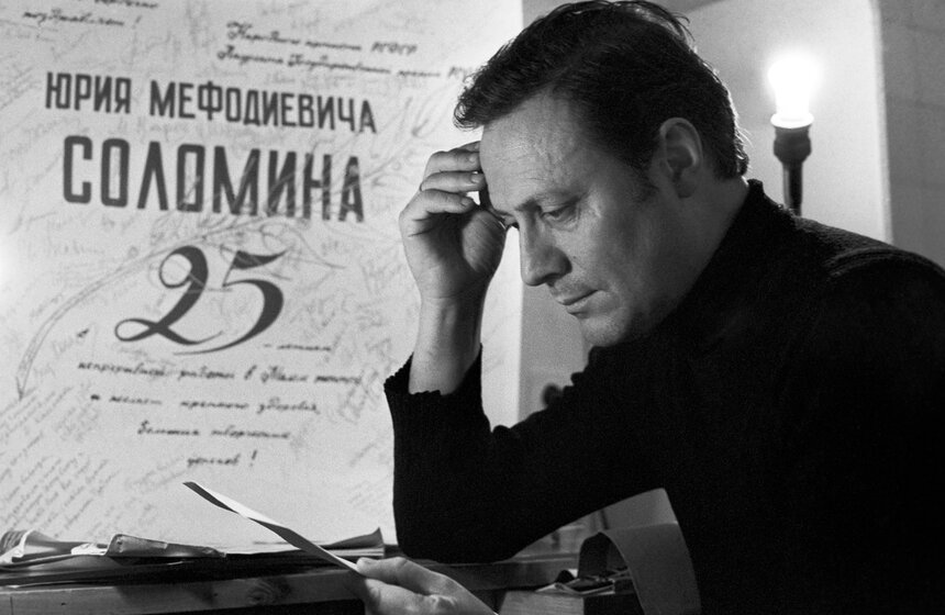 Актер Малого театра Юрий Соломин за чтением поздравлений по случаю 25-летия работы в театре. Фото: ТАСС/ Владимир Завьялов