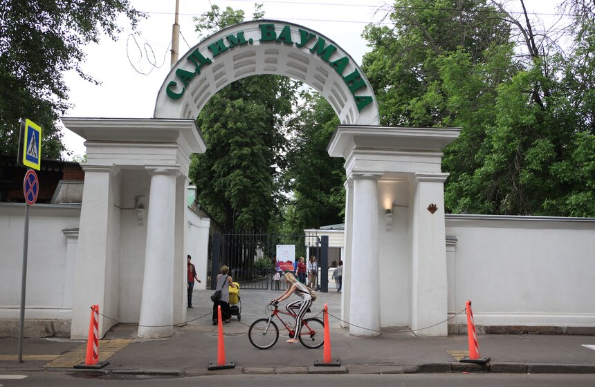 В столице прошел "Большой фестиваль московских школ искусств" 31 фото