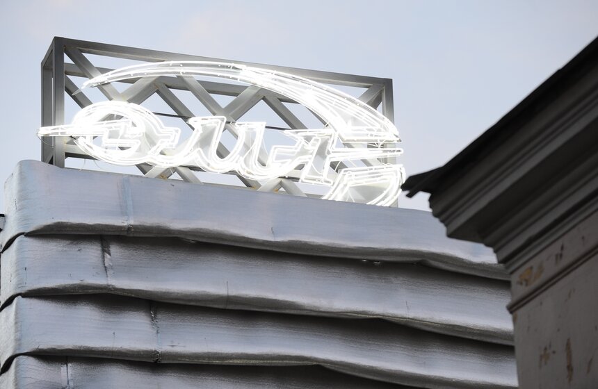 В столице появилось новое арт-пространство "ЭМА" 8 фото