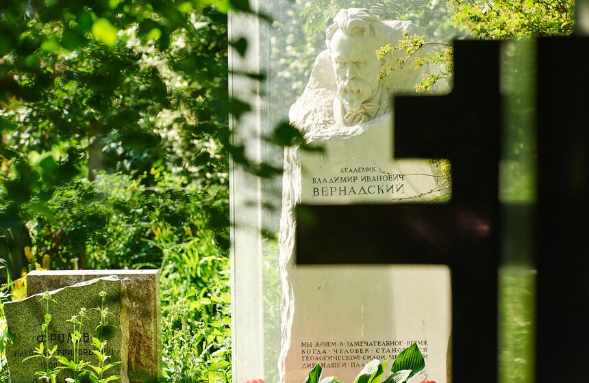 Первоначально в качестве эпитафии для памятника академику Владимиру Вернадскому планировалось использовать его цитату: "Ничего в мире нет сильнее свободной научной мысли". Однако это высказывание не получило одобрение советской цензуры и было заменено на более "политкорректное".