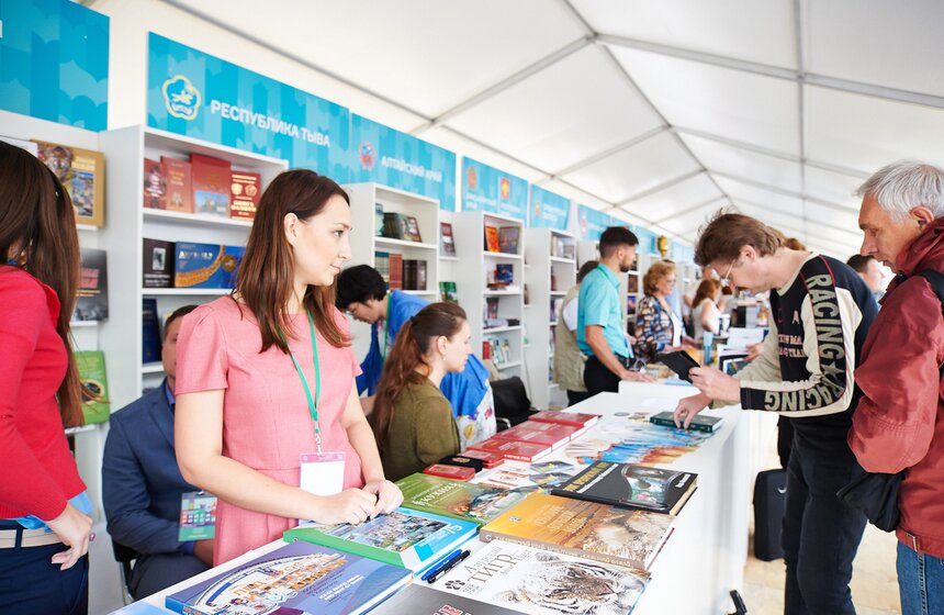 Фестиваль "Книги России" на Красной площади 12 фото