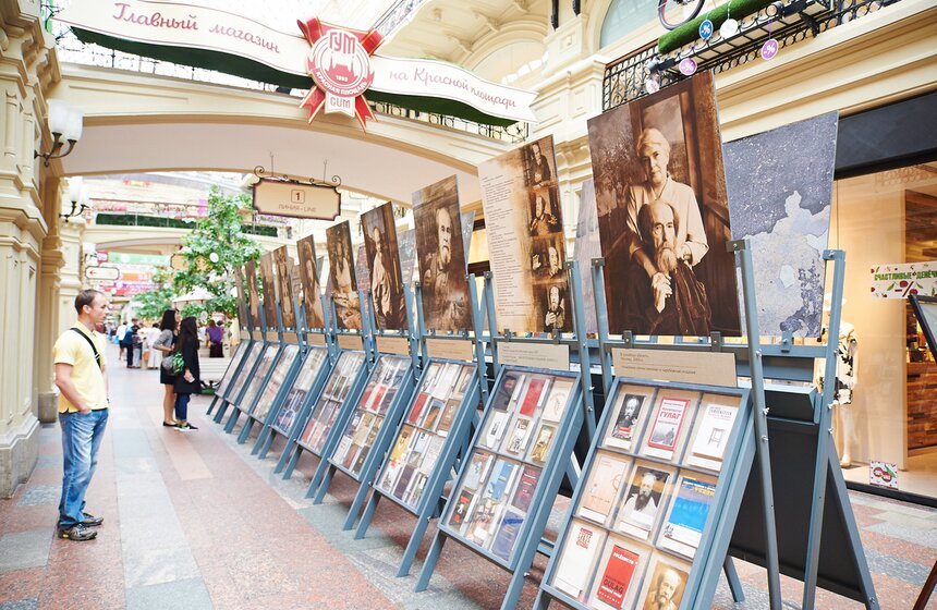 Фестиваль "Книги России" на Красной площади 7 фото