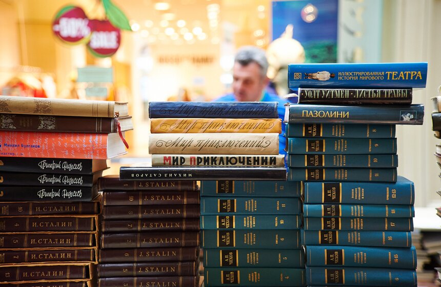 Фестиваль "Книги России" на Красной площади 6 фото