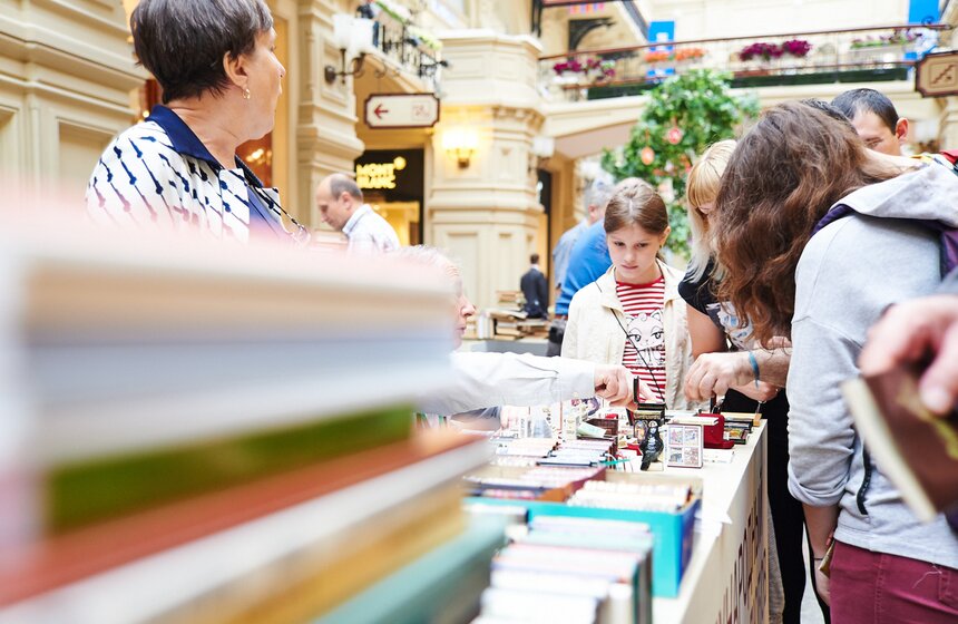 Фестиваль "Книги России" на Красной площади 5 фото