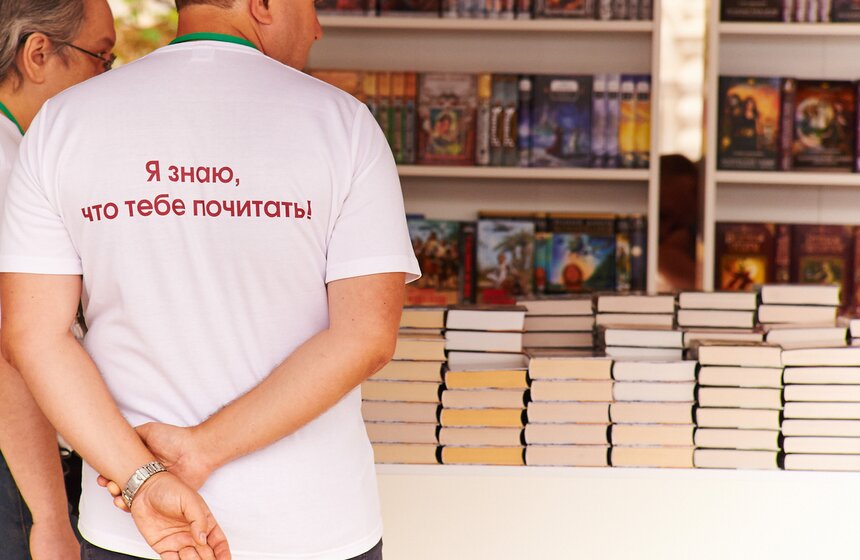 Фестиваль "Книги России" на Красной площади 9 фото