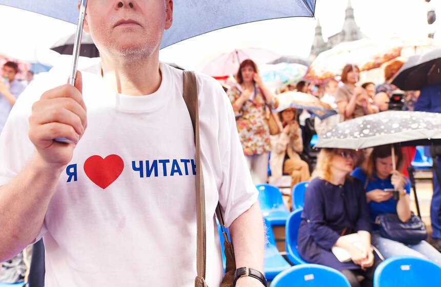 Фестиваль "Книги России" на Красной площади 11 фото