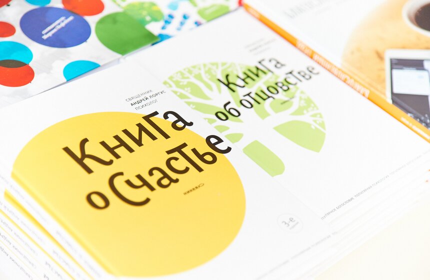 Фестиваль "Книги России" на Красной площади 19 фото