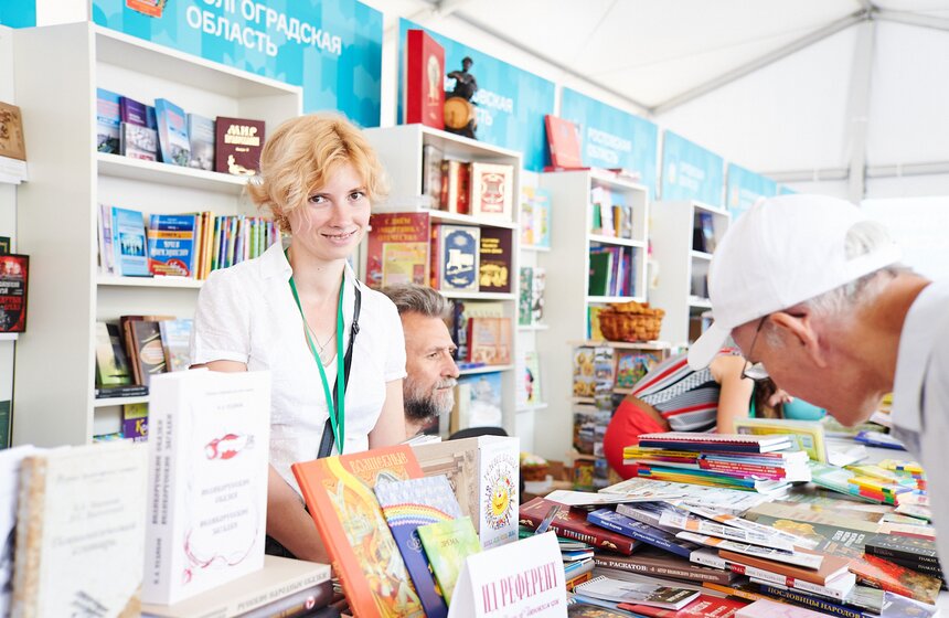 Фестиваль "Книги России" на Красной площади 14 фото