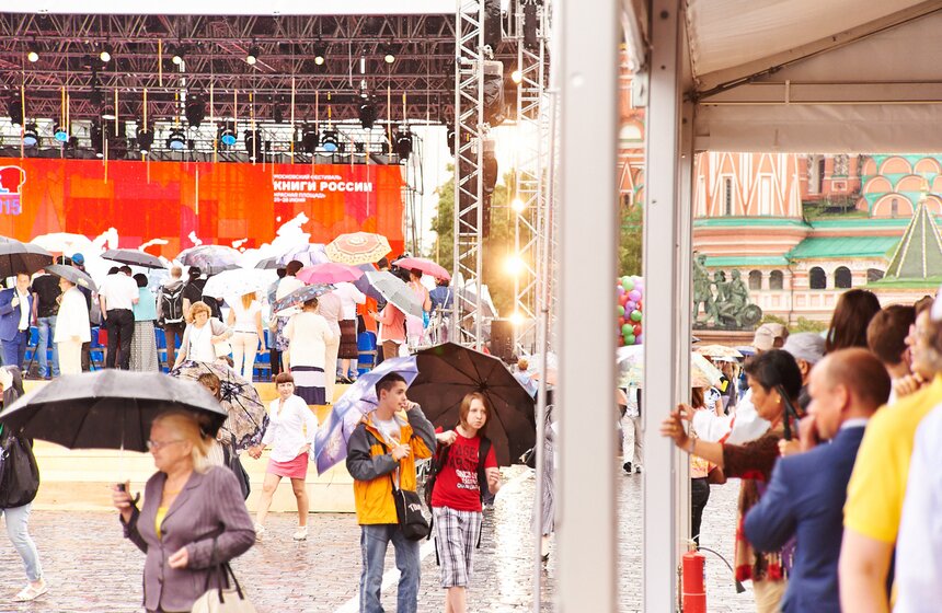 Фестиваль "Книги России" на Красной площади 13 фото