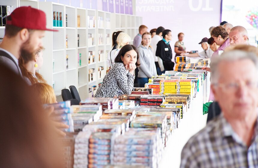 Фестиваль "Книги России" на Красной площади 16 фото