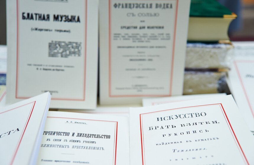 Фестиваль "Книги России" на Красной площади 3 фото