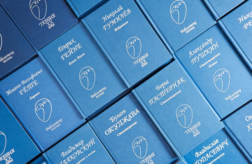 Фестиваль "Книги России" на Красной площади 21 фото