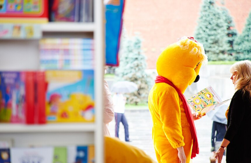 Фестиваль "Книги России" на Красной площади 23 фото