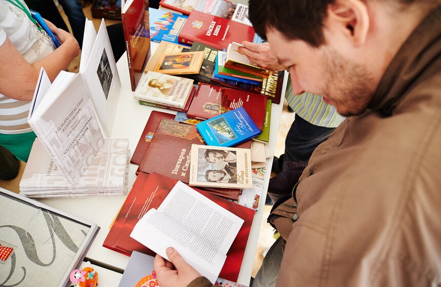 Фестиваль "Книги России" на Красной площади 29 фото