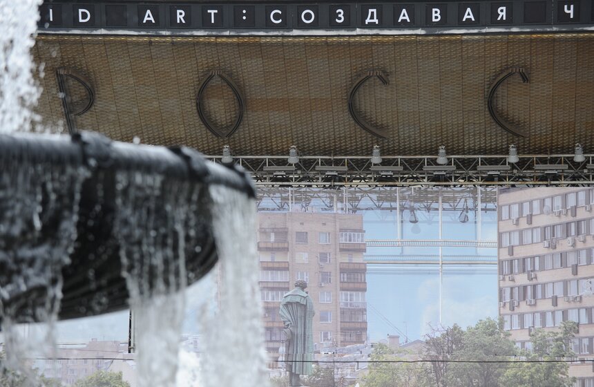 На Фасаде театра "Россия" появилась инсталляция Lexus Hybrid Art 6 фото