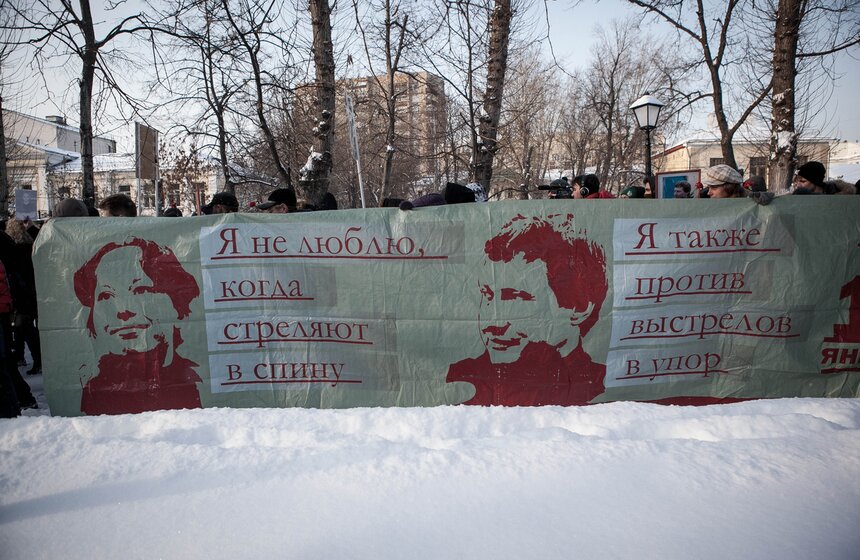 В центре Москвы прошло шествие в память о Маркелове и Бабуровой 5 фото