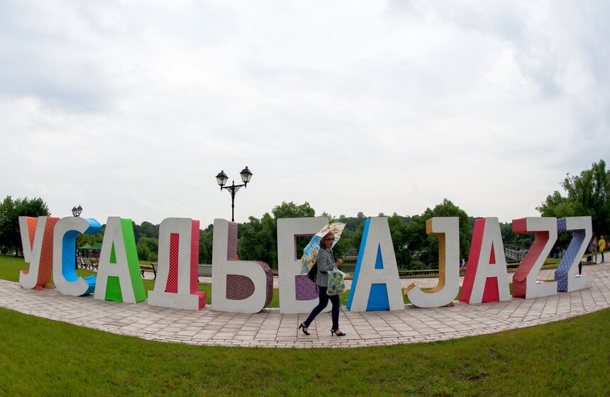В Москве проходит фестиваль "Усадьба Jazz" 34 фото