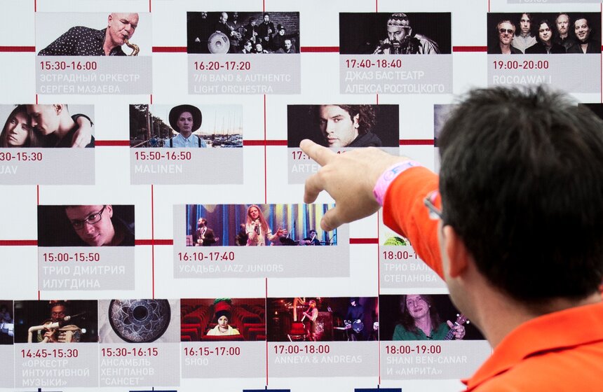 В Москве проходит фестиваль "Усадьба Jazz" 14 фото