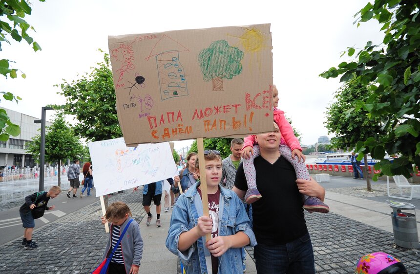 В Москве прошел семейный праздник "Папа Фест" 10 фото