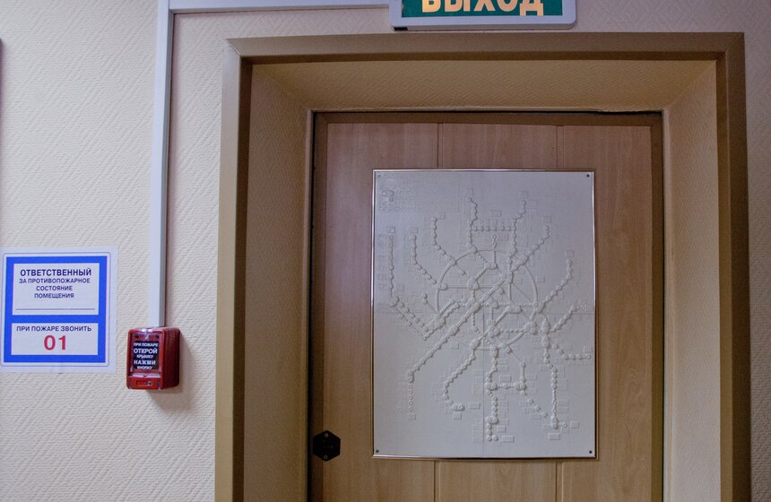 В обществе слепых "Измайлово" прошел День открытых дверей 20 фото