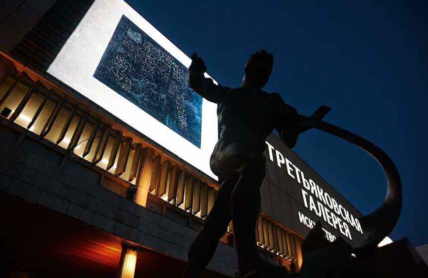 Третьяковская галерея открыла выставку картин на фасадах музея 20 фото