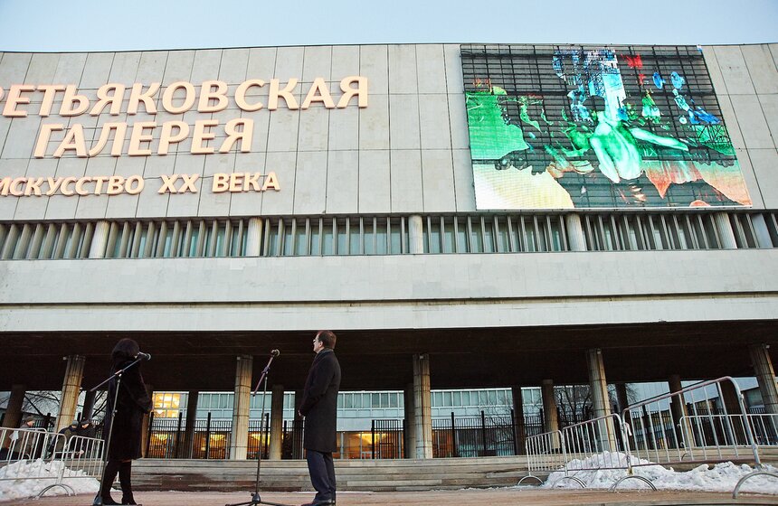 Третьяковская галерея открыла выставку картин на фасадах музея 4 фото
