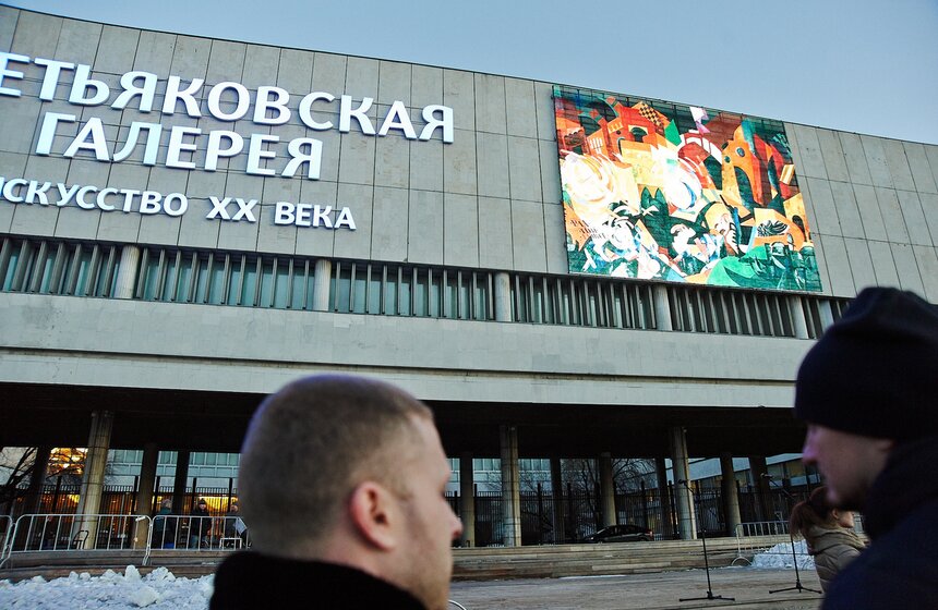 Третьяковская галерея открыла выставку картин на фасадах музея 8 фото