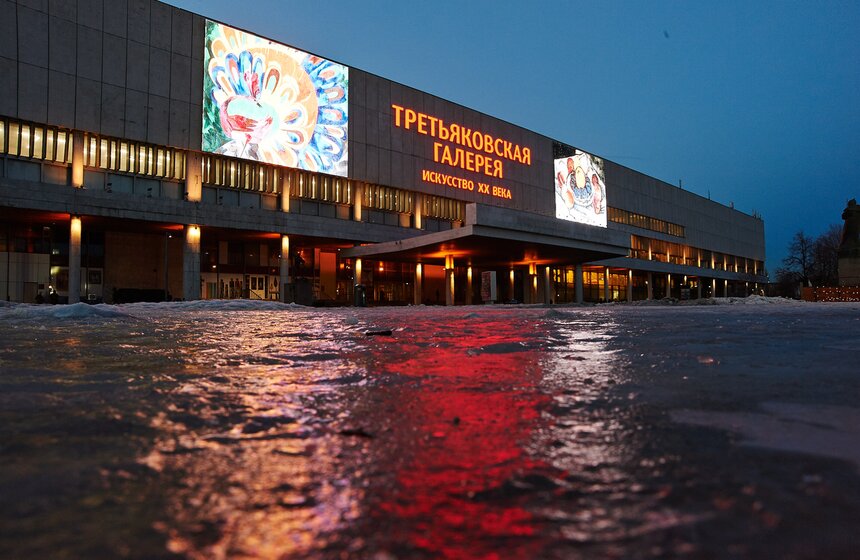 Третьяковская галерея открыла выставку картин на фасадах музея 17 фото