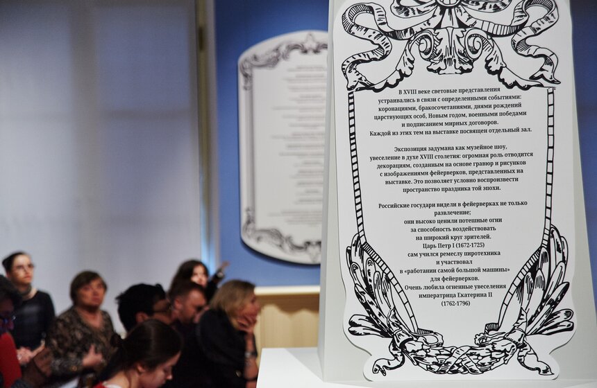 В "Царицыно" открылась выставка старинных фейерверков 8 фото