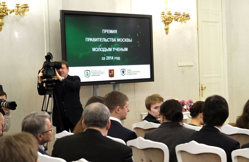 Сергей Собянин вручил премии в области науки молодым ученым 3 фото