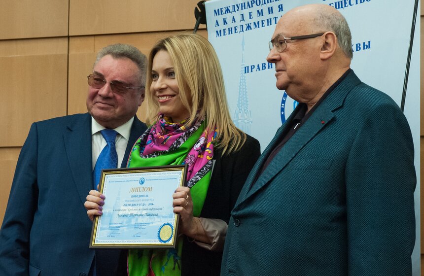 Объявлены лауреаты премии "Менеджер года" 8 фото