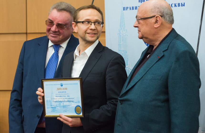 Объявлены лауреаты премии "Менеджер года" 5 фото