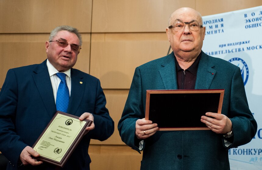 Объявлены лауреаты премии "Менеджер года" 4 фото