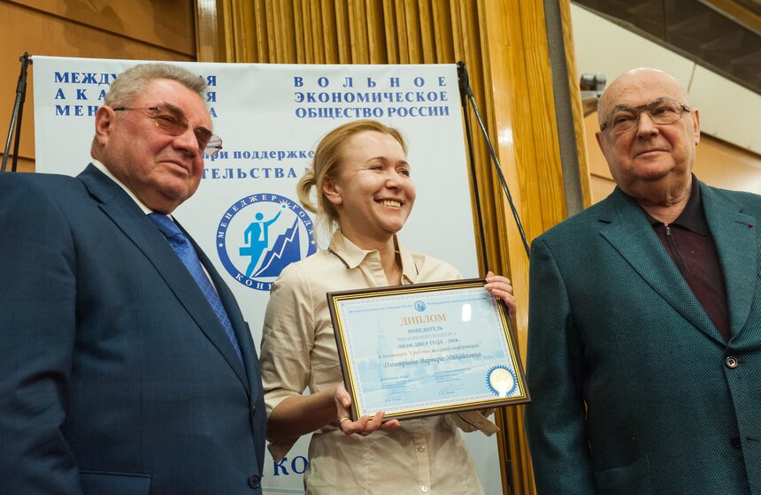 Объявлены лауреаты премии "Менеджер года" 7 фото